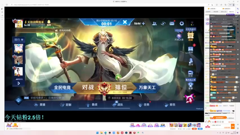 【2022-11-13 20点场】小乐碎片：巅峰巅峰巅峰 9680646