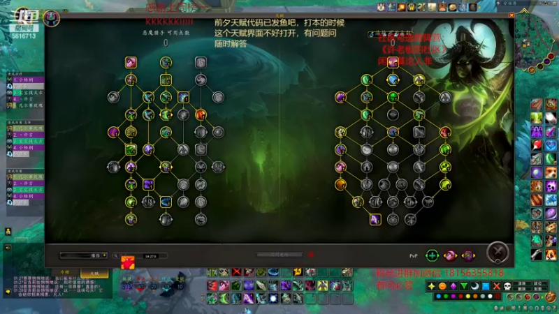 【2022-11-14 01点场】许言0407：许老板：恶魔猎手大秘境
