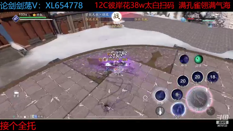 【2022-11-13 01点场】乐乐阿ovo：全职业论剑...