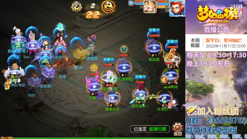 【2022-11-12 14点场】QAQ铭小明：永远的十内丹~