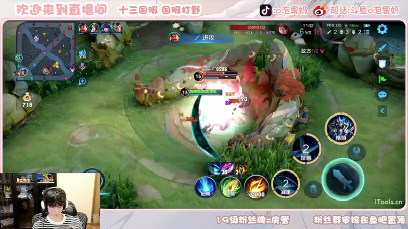 【2022-11-13 21点场】O泡果奶1111：国服梦奇宫本干将巅峰赛