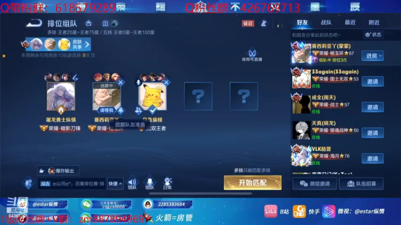 【2022-11-14 00点场】eStarPro纵情：职业打野进来学思路细节