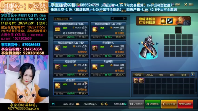 【2022-11-13 23点场】亭宝不是婷宝：动物套限时返场