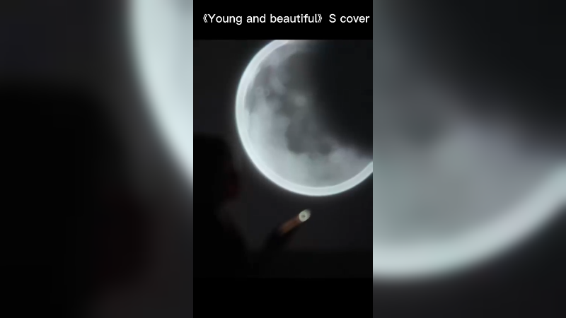《Young&beautiful》帅宝cover