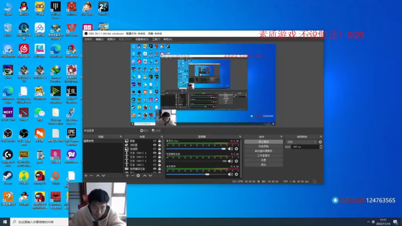 【2022-11-14 11点场】霸气虚幻哥1991：中午好哟！73965