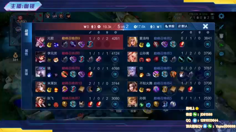 【2022-11-14 20点场】是个枷锁：【枷锁】巅峰赛冲上榜