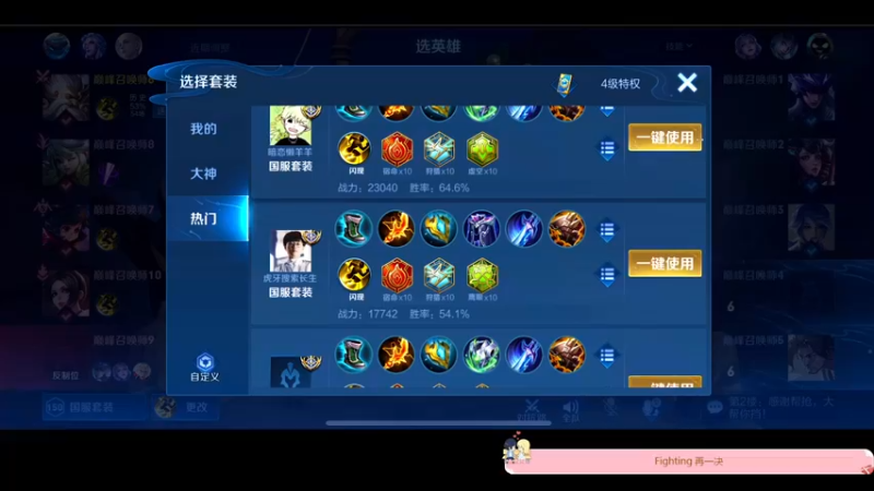 【2022-11-14 20点场】DYG萧玦：挑战赛冲冲冲1