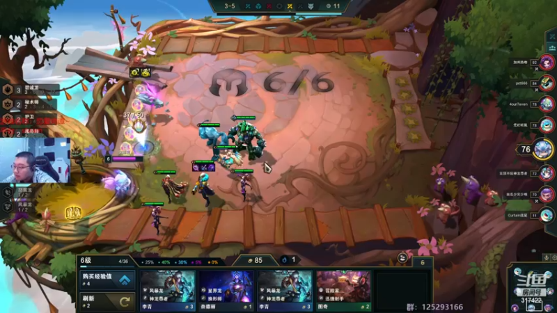 【2022-11-14 05点场】驴酱的冯雨大王：冯雨大王：保持理智，热爱生活~