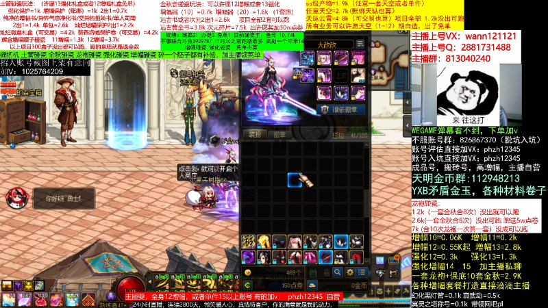 【DNF】今日不服的精彩时刻 20221114 09点场