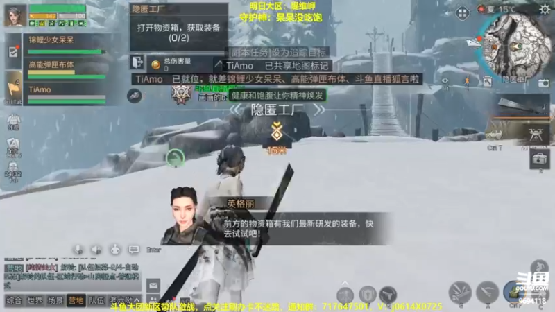 【2022-11-13 23点场】筱狐言：狐言：今天会出赤焰吗