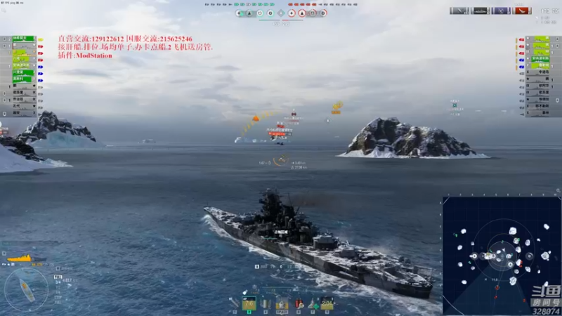 【2022-11-13 21点场】天涯凝望：战舰世界 国服专场!