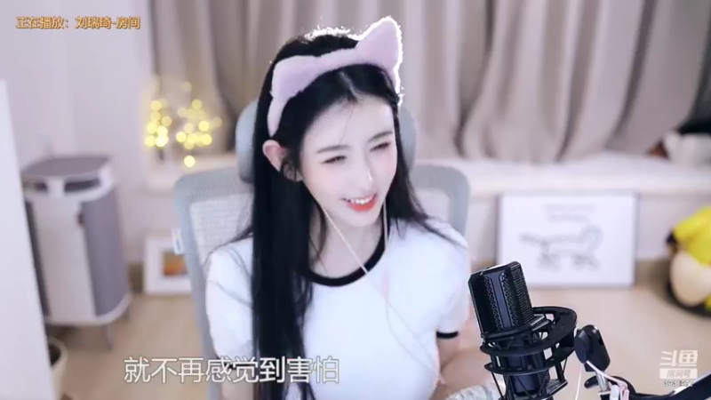【2022-11-14 16点场】晒网的慧儿呀：如果眼里能有星光