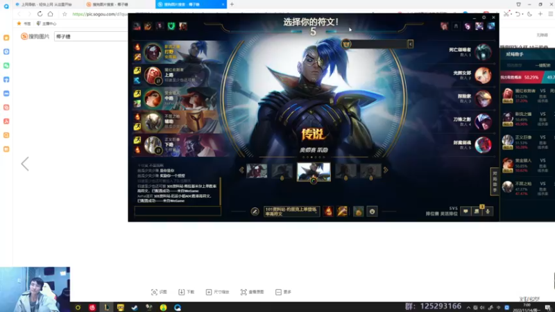 【2022-11-14 07点场】驴酱的冯雨大王：冯雨大王：保持理智，热爱生活~