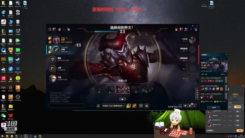 【2022-11-12 15点场】章发财丶：精神攻击，击你太美！