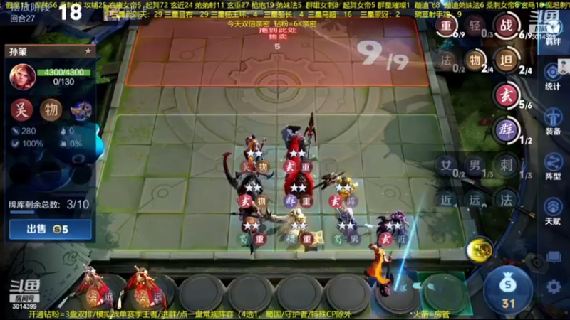 【2022-11-14 05点场】甄知棒：吕布婉儿1V10，整活豌豆射手无敌