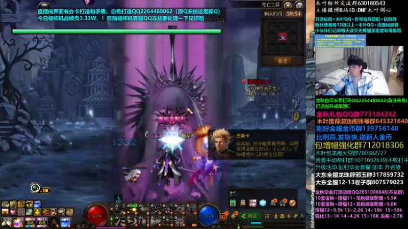 【2022-11-14 05点场】DNF木叶剑心：木叶:缝纫机负4个达不溜 打造打造缓缓