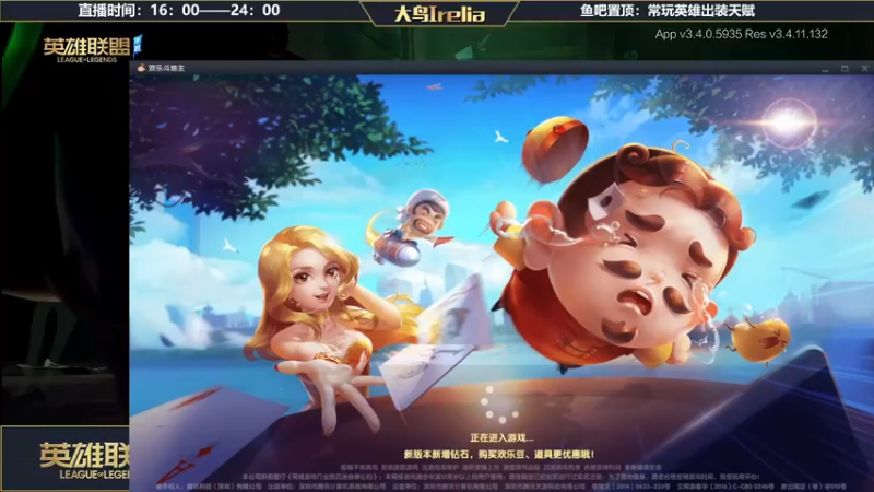 【2022-11-13 17点场】大鸟Irelia：大鸟：最强永恩迅刃1V9