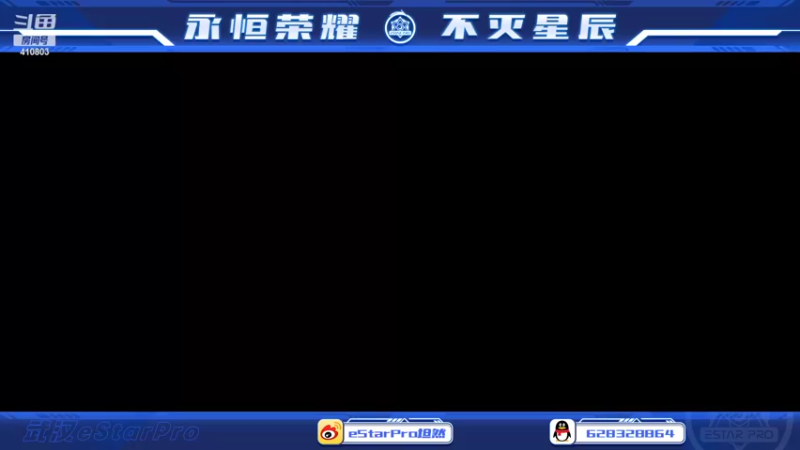 【2022-11-14 10点场】eStarPro坦然：打一会排位~~