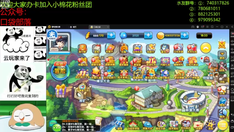 【2022-11-13 18点场】失眠君灬灬：恭喜小智夺冠！