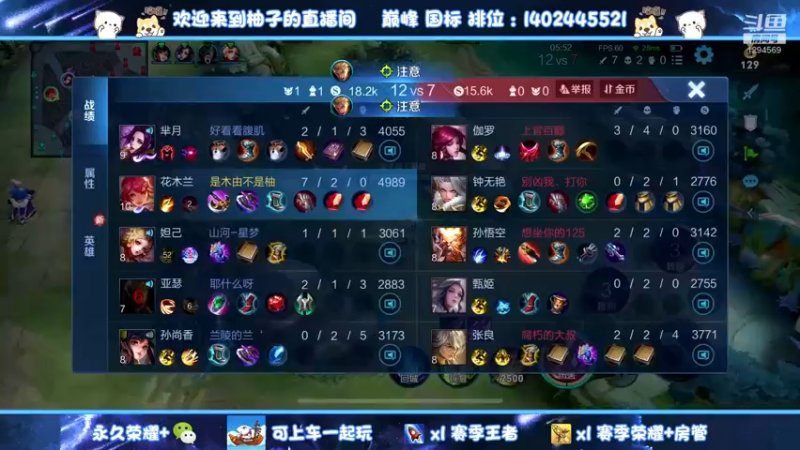 【2022-11-14 10点场】毕竟是柚子：重回自己阿珂巅峰时期~