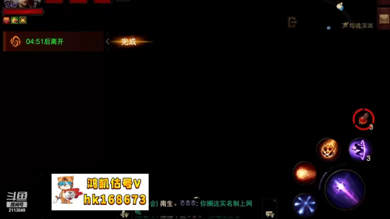 【2022-11-14 02点场】紫灵z：鲨鱼代播：AE86上山了！