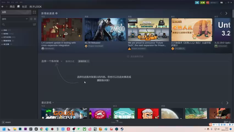 【2022-11-13 18点场】疯才lock：【小奶团】周末水友联机