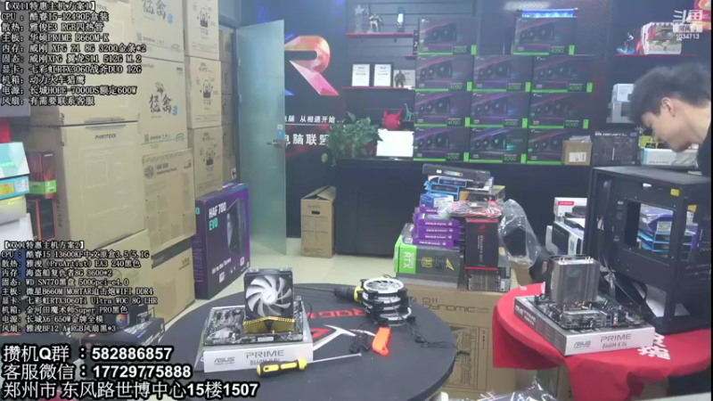 【2022-11-14 16点场】创D电脑联盟：郑州创D：双11英特尔ARC游戏配置推荐