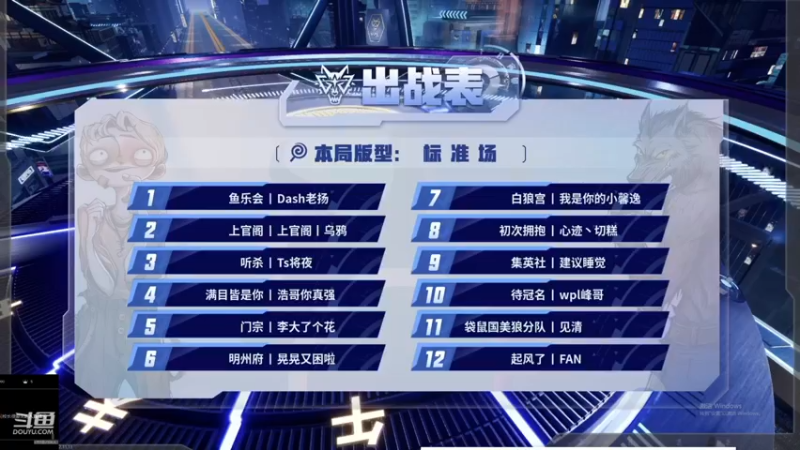 【2022-11-13 20点场】见清king：2022英雄联赛最后一天