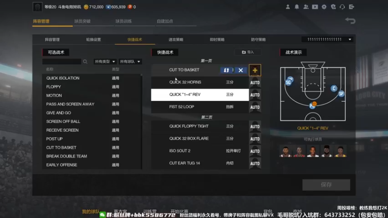 【2022-11-14 20点场】电竞BB凯丶：解说全国联赛王朝64进32