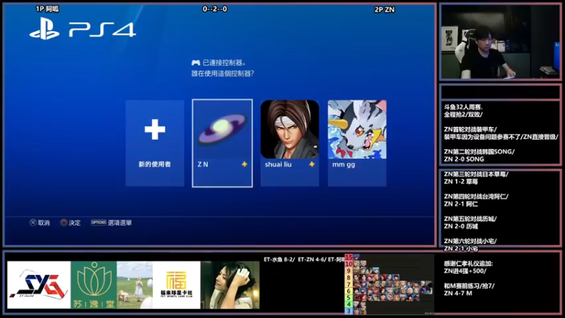 【2022-11-09 20点场】广州ZN：拳皇15，对战各种高手。