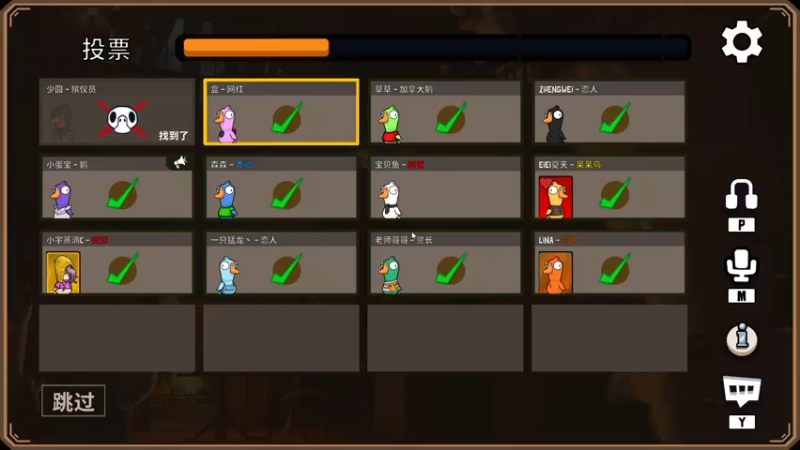 【2022-11-13 23点场】少囧丶：VTA-双倍亲密度