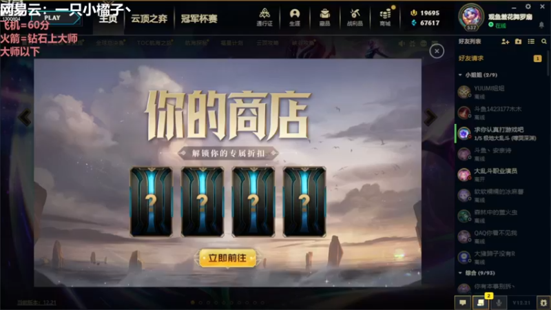 【2022-11-14 16点场】卷子丶：周三S8美测开冲！！！