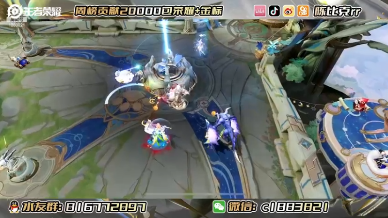 【2022-11-14 00点场】陈比克rr：本月任务：拿下镜，妲己双国标