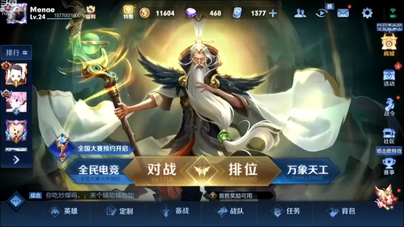 【2022-11-14 18点场】HK提笔：两个国服带粉，可以上号帮打