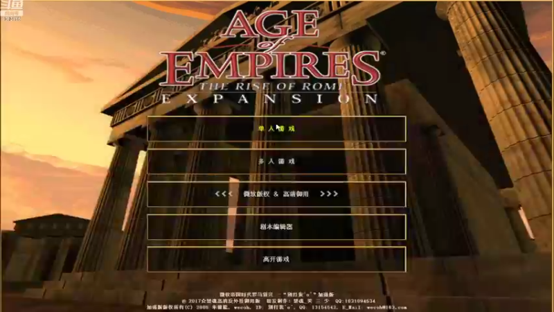 【2022-11-13 21点场】高州菜鸟强：高州罗马战队直播间