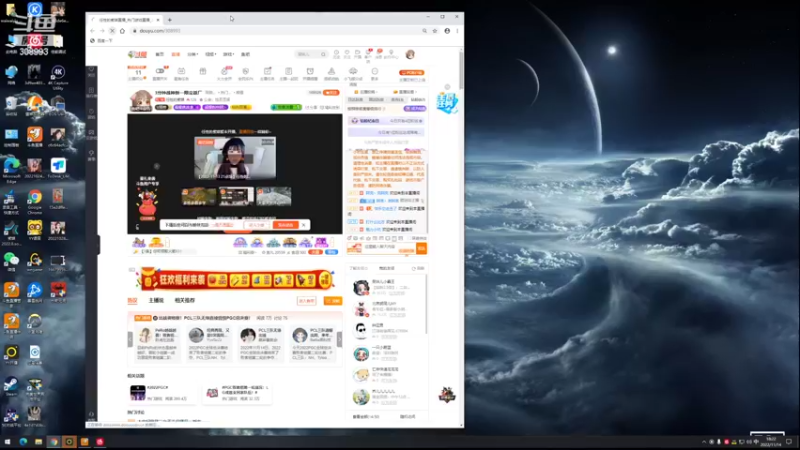 【2022-11-14 18点场】任性的紫琪：紫琪：搞钱搞对象我选择搞笑