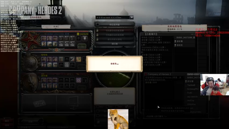 【2022-11-13 18点场】小游联盟狐狸：英雄连2..狐狸回来了