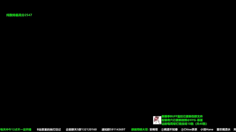 【2022-11-14 14点场】慕堇丶：周一天策散排上分！