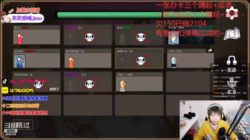 【2022-11-13 19点场】包包QuQ：【小奶团】厂牌选拔~