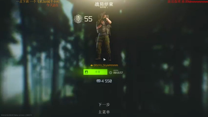【2022-11-13 21点场】格调Mmmmmmmm：档末奖励自己一把全装