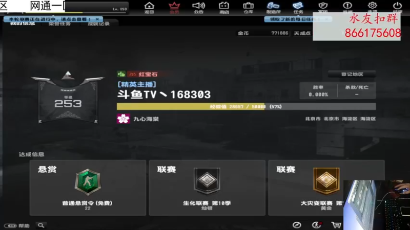 【2022-11-14 15点场】DY丶齐业：2022/11/14直播中