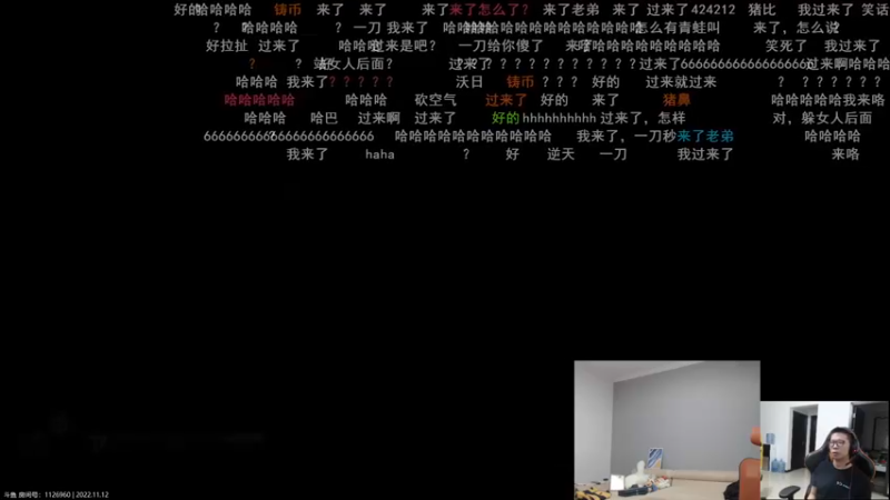 【2022-11-12 19点场】何二抛zZ：2pao：双倍已开启