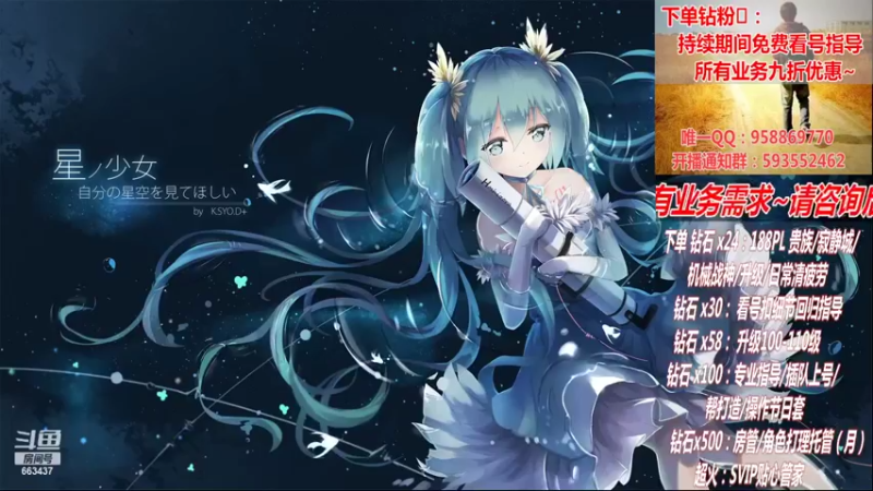 【2022-11-13 18点场】DNF丶心软：在线看号~军团~回归指导/打造~