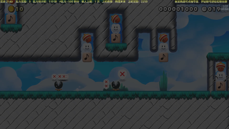 【互动派对】白白的胖胖呀的精彩时刻 20221114 00点场