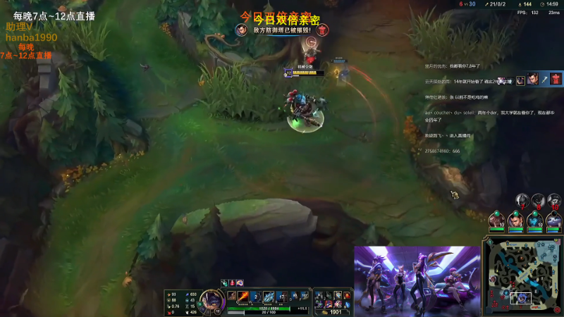 【英雄联盟】主播油条的精彩时刻 20221114 08点场