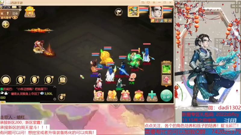 【2022-11-14 21点场】BOXhermit：新的一周GOGO