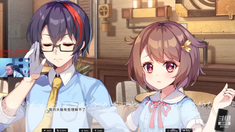 【2022-11-14 03点场】驴酱的冯雨大王：冯雨大王：保持理智，热爱生活~