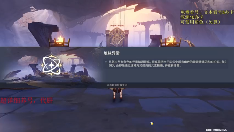 【2022-11-12 19点场】刻晴天下第一优雅：限时免费看号 国际服专车