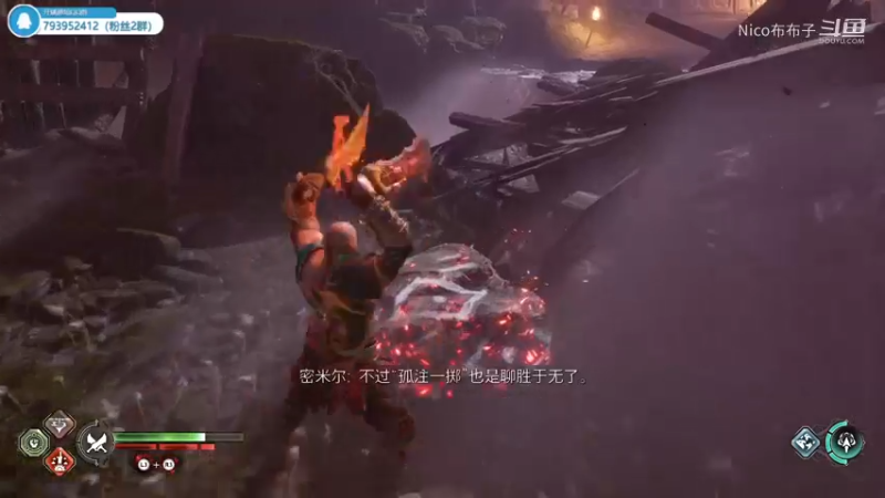 《战神5：诸神黄昏》全流程通关37