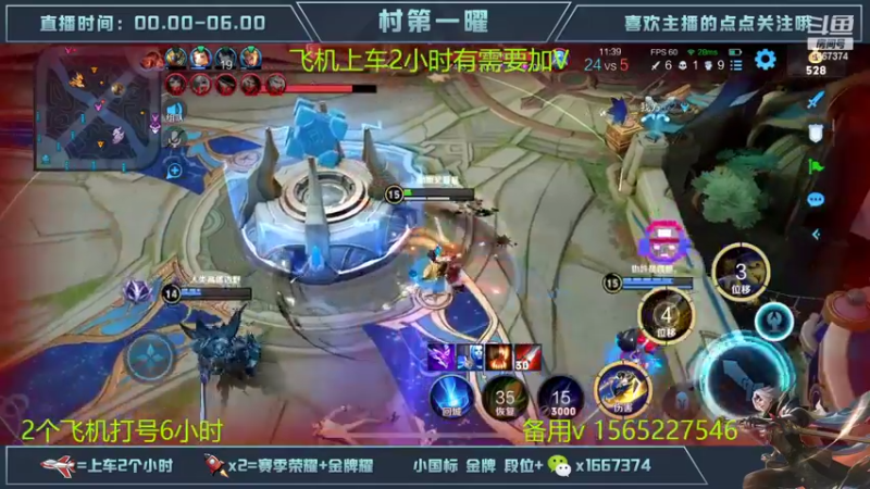 【2022-11-14 22点场】木木爱吃橘子：国服曜排位带粉一把不输！